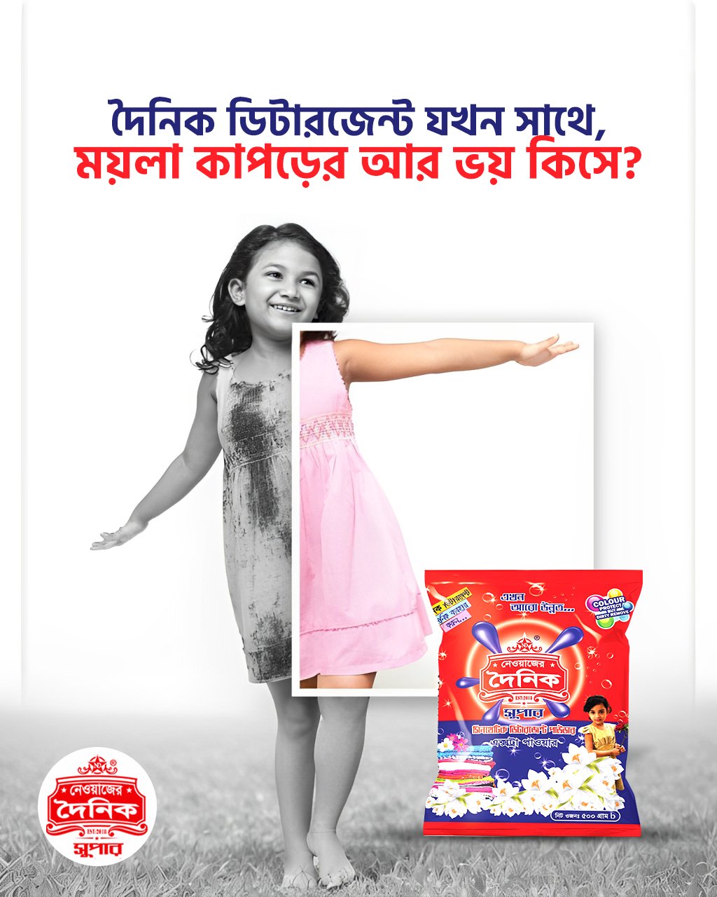 93f11c4ad6be9e364d59f734006f5b35 (1)